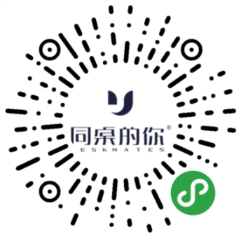 同桌的你微信小程序